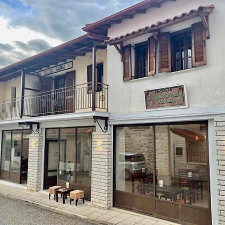Thiamis Guesthouse Doliana Eksteriør billede