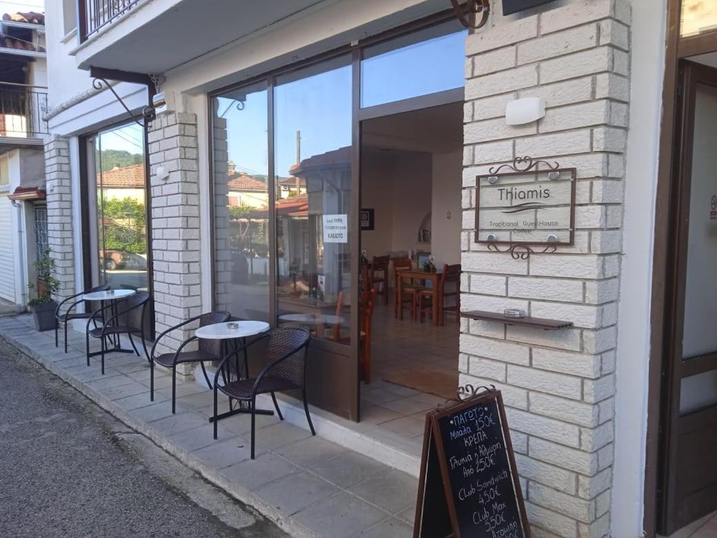 Thiamis Guesthouse Doliana Eksteriør billede