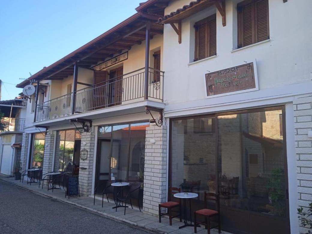 Thiamis Guesthouse Doliana Eksteriør billede